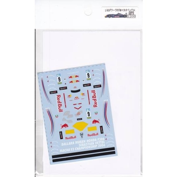 1/43 Dallara F3 Carlin '06 Macau S.Vettel [D614]