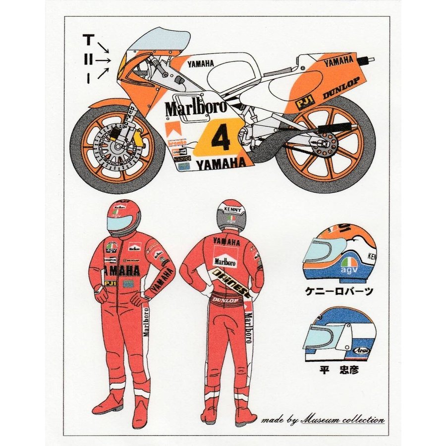 1/12 Yamaha YZR500 '83 & racing suit [D900]