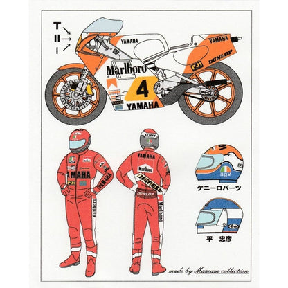 1/12 Yamaha YZR500 '83 & racing suit [D900]