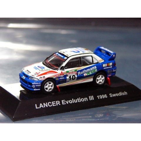 1/64 Mitsubishi Lancer Evo-III '95 [D679]