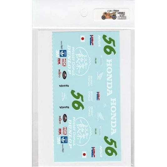 1/12 Honda NSR500 '94 Abe [D431]