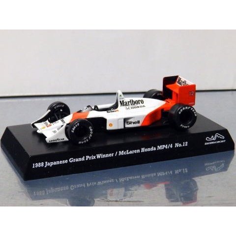 1/64 Suzuka Legend Vol.3 Tobacco [D732]