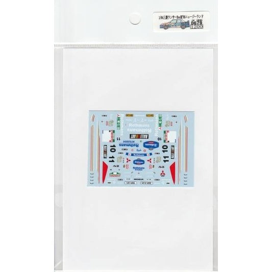 1/64 Mitsubishi Lancer Evo-III '95 [D679]