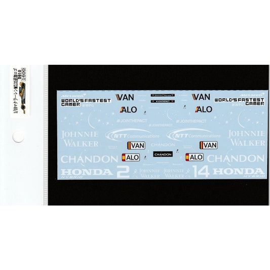 1/18 McLaren MCL32 additional logo [D910]