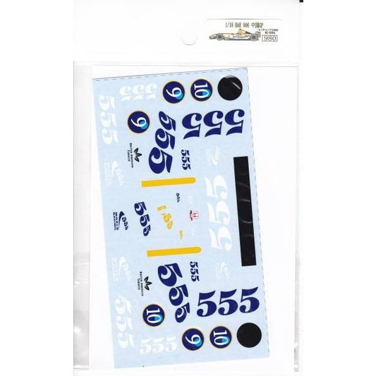 1/18 BAR006 Chinese Grand Prix [D264]