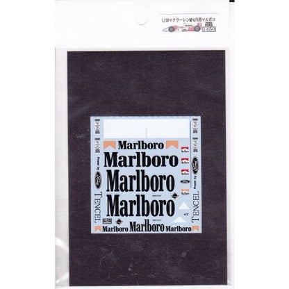 1/18 McLaren MP4/8 tobacco [D865]