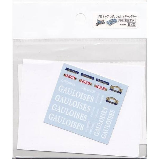 1/43 Touareg,Schlesser,1/24KTM Tobacco [D244]