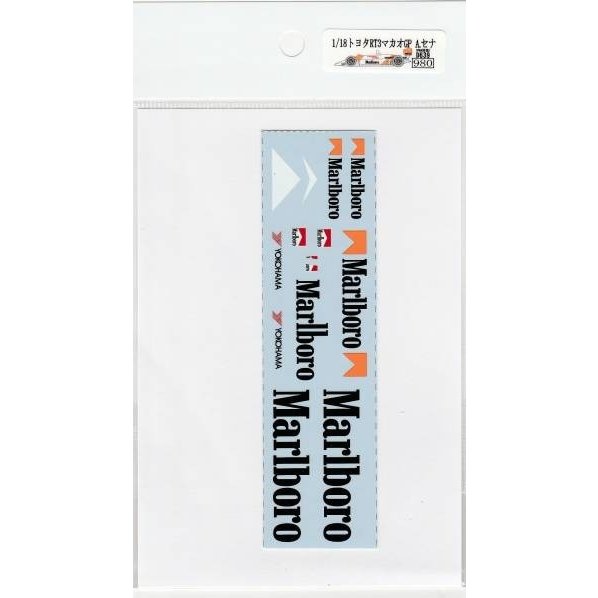 1/18 Toyota RT3 Macao GP tobacco [D639]
