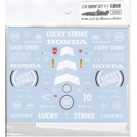 1/18 BAR006 Takuma Sato Test Additional logo [D285]