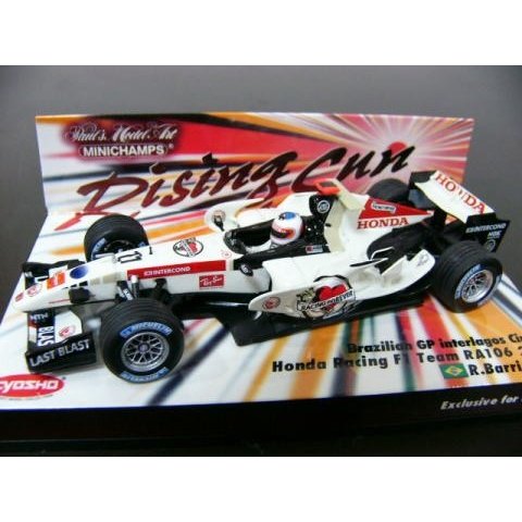 1/43 Honda RA106 Brazil GP Decal [D380]