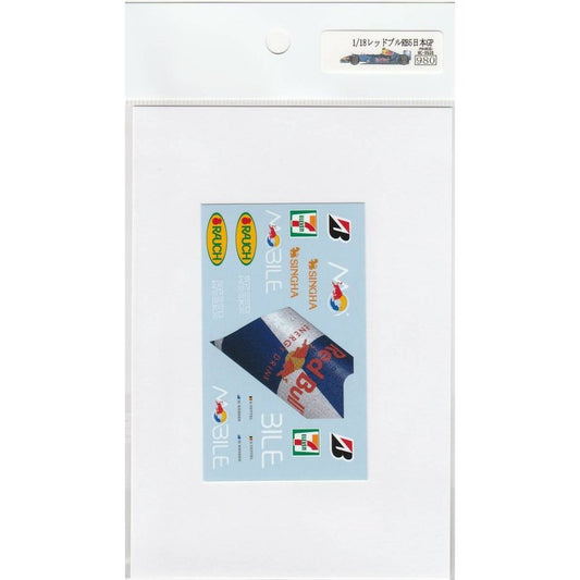 1/18 Red Bull RB5 Japanese Grand Prix [D538]