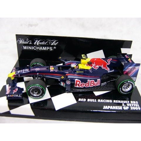 1/43 BMW F109,Red Bull RB5, Toro Rosso STR4 set [D531]