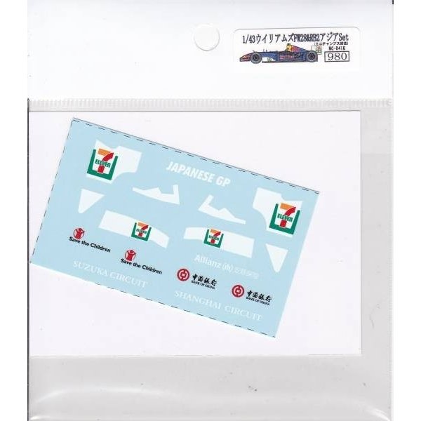1/43 Williams FW28& Red Bull RB2 [D416]
