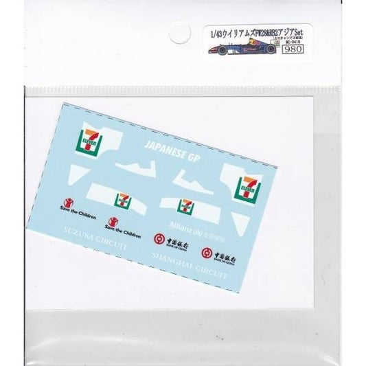 1/43 Williams FW28& Red Bull RB2 [D416]