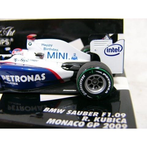 1/43'09 Soft Tire Green Ring Decal [D534]