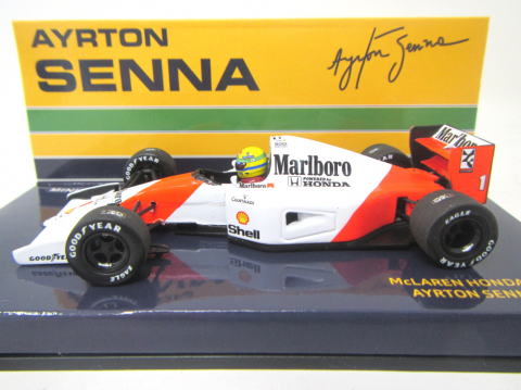 1/43 McLaren MP4/7 additional logo [D878]
