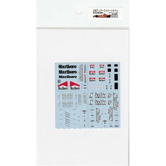 1/43 Ferrari Elite 641, F300, F2007 Tobacco [D528]