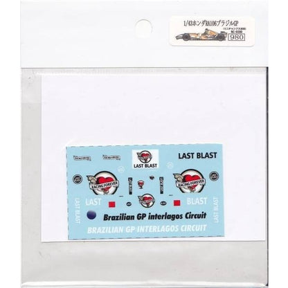 1/43 Honda RA106 Brazil GP Decal [D380]