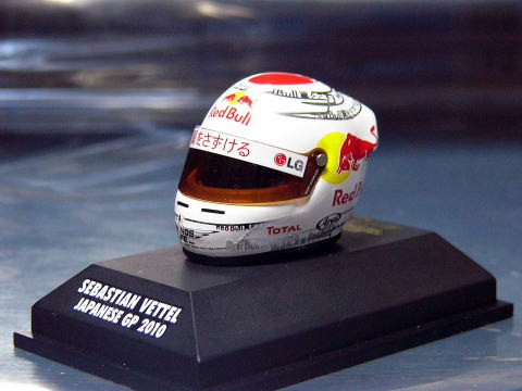 1/8 Helmet '10 Vettel Japan Grand Prix [D663]