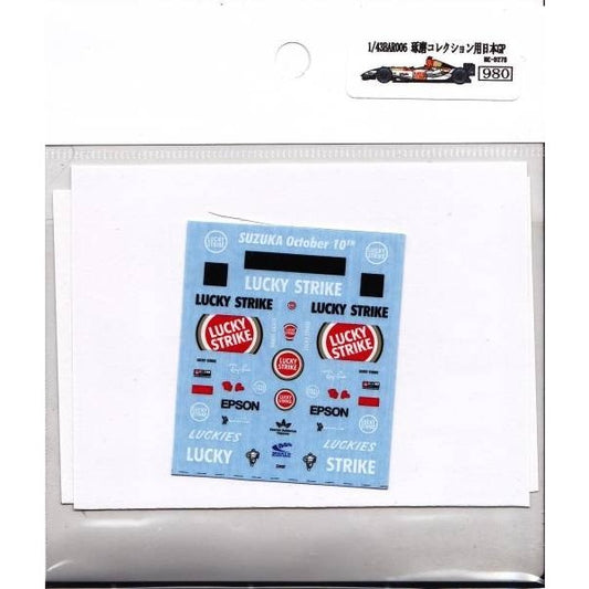 1/43 Takuma Colle BAR006 Japanese Grand Prix [D270]