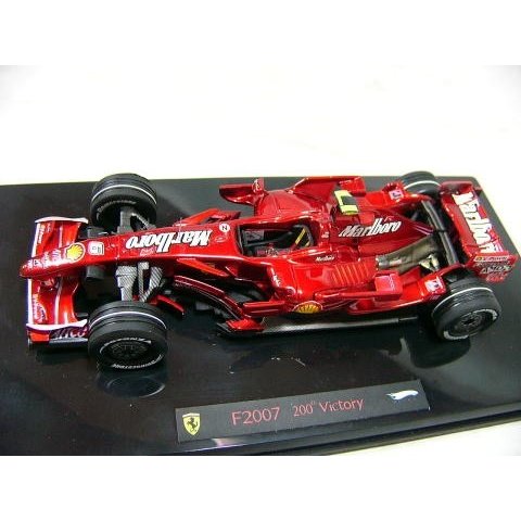 1/43 Ferrari Elite 641, F300, F2007 Tobacco [D528]