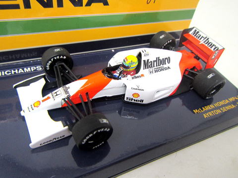 1/43 McLaren MP4/7 additional logo [D878]