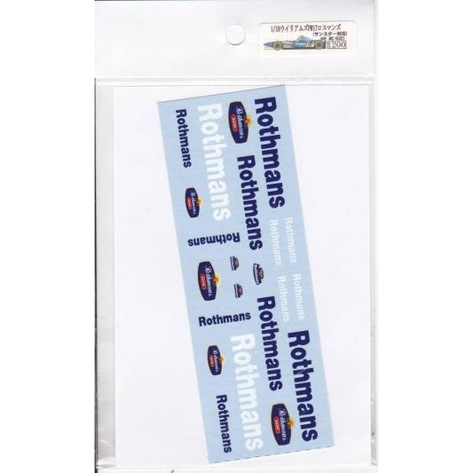 1/18 Williams FW17 Tobacco [D321]