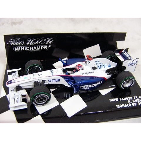 1/43 BMW F109,Red Bull RB5, Toro Rosso STR4 set [D531]