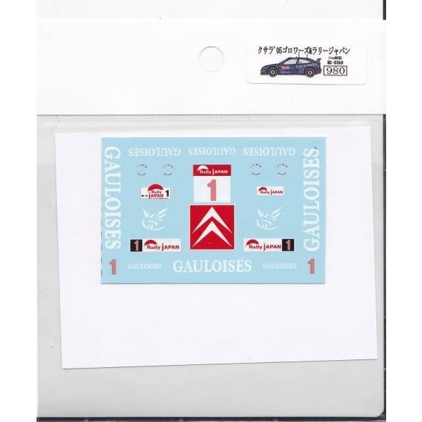 1/43 Citroen Xsara '06 Rally Japan [D369]