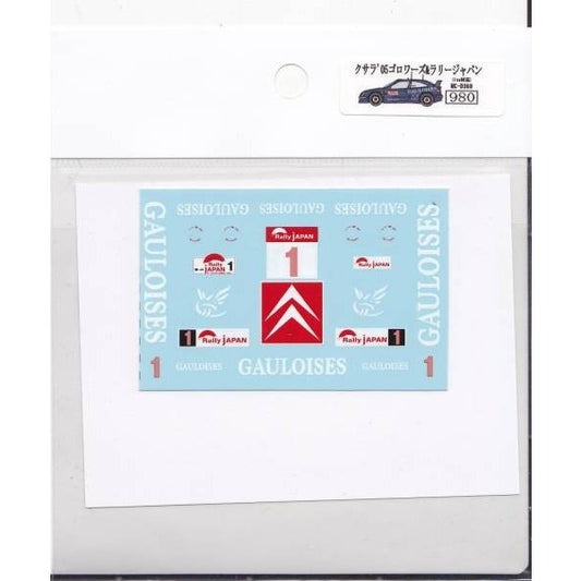 1/43 Citroen Xsara '06 Rally Japan [D369]