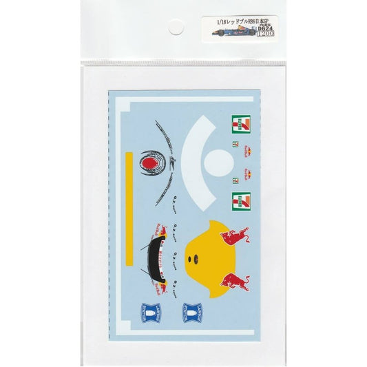 1/18 Red Bull RB6 Japan Grand Prix [D624]