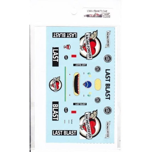 1/18 Honda RA106 Brazil GP [D405]