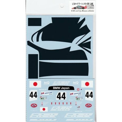 1/18 McLaren F1-GTR Le Mans [D289]