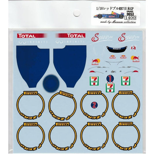 1/18 Red Bull RB7 Japan GP [D653]