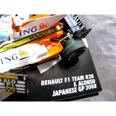 1/43 Benetton B191B & R2 Japan Grand Prix [D488]