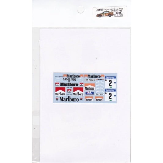 1/43 Rally Car Collection 1 (ST165,Evo6) [D724]