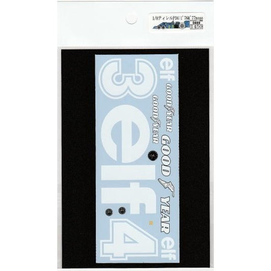 1/8 Tyrrell P34 P34:1 '76 & '77 nose [D889]