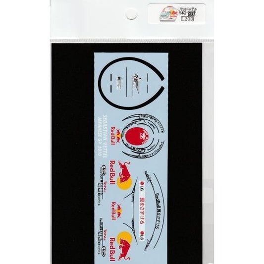 1/8 Helmet '10 Vettel Japan Grand Prix [D663]