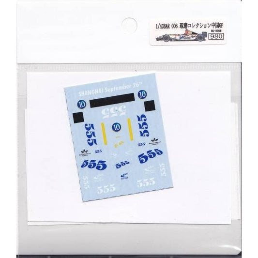 1/43 Takuma Colle BAR006 Chinese Grand Prix [D269]