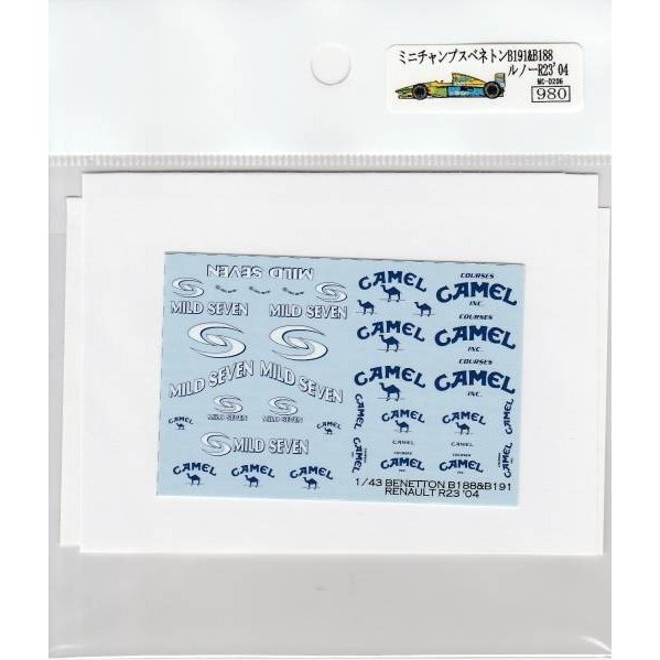 1/43 Benetton B191&B188 Renault R23 '04 Tobacco [D206]