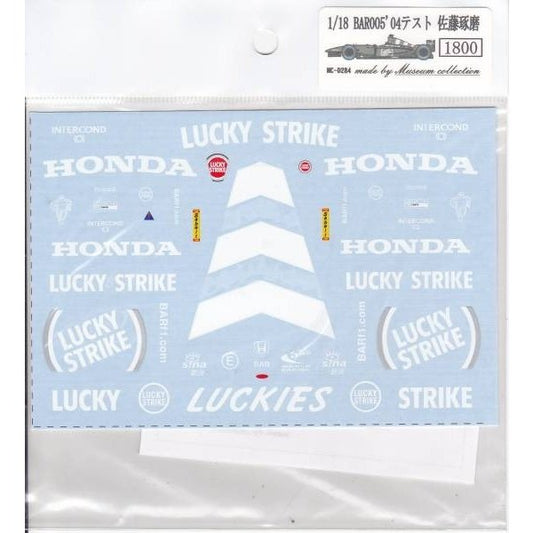 1/18 BAR005 Takuma Sato Test Additional logo [D284]