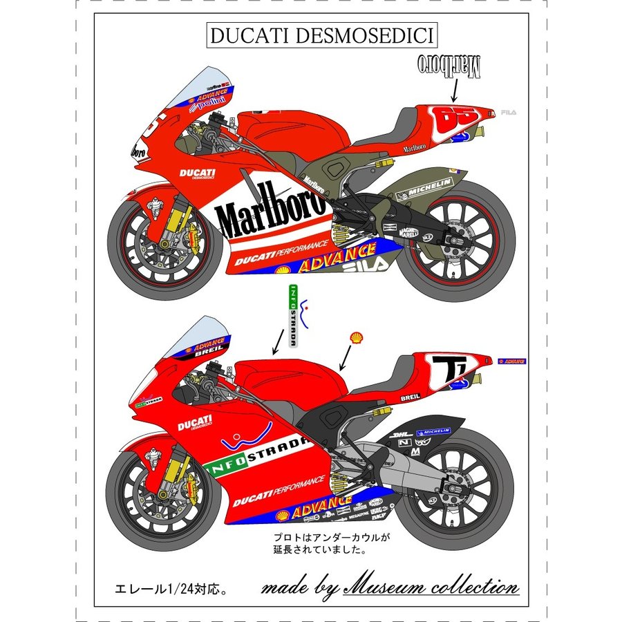 1/24 Ducati Desmosedici 2sets [D210]