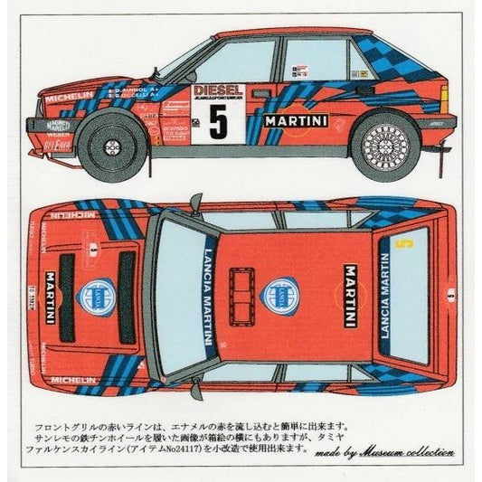 1/24 Lancia delta 16V '89 San Remo [D845]