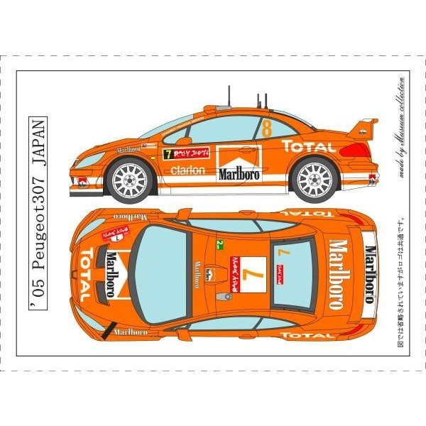 1/24 Peugeot 307'05 Additional logo [D325]