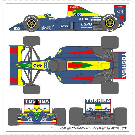 1/24 Larrousse Lola LC90 [D903]