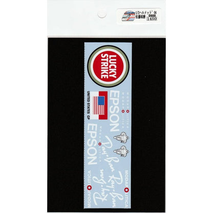 1/2 Helmet '04 Takuma Sato Lucky Tobacco [D888]