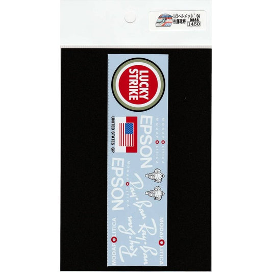 1/2 Helmet '04 Takuma Sato Lucky Tobacco [D888]