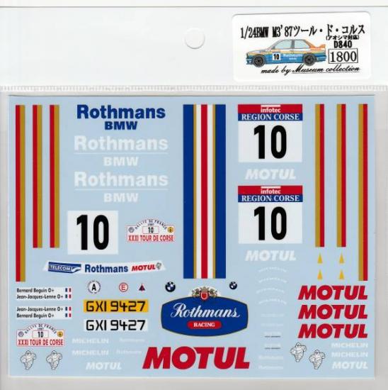 1/24 BMW M3'87 Tour de Corse [D840]1/24 BMW M3'87 Tour de Corse [D840]