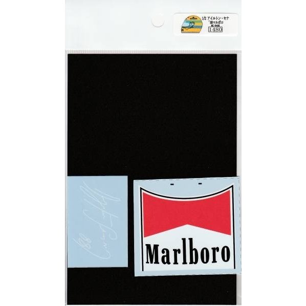 1/2 helmet A. Senna '88 Tobacco [D489]