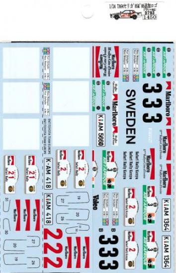 1/24 Toyota TA64 Celica '85'86 Safari&Cote d'Ivoire [D793]